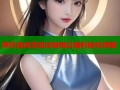 哔咔漫画签到攻略每日福利轻松领取