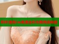 哔咔漫画tm高清全彩无限阅读神器