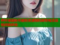 哔咔漫画账号最新资源随机推荐高清流畅阅读体验