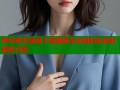 哔咔哔咔漫画下载视频全攻略轻松获取精彩内容
