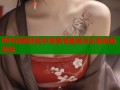 哔咔漫画修复中畅享海量高清正版漫画体验