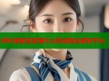 哔咔漫画答案填什么快速查全解析平台